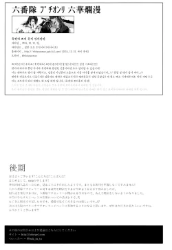 Page 29 of Doushouimu