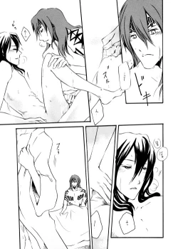 Page 12 of Secret Mission