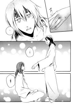 Page 16 of Secret Mission