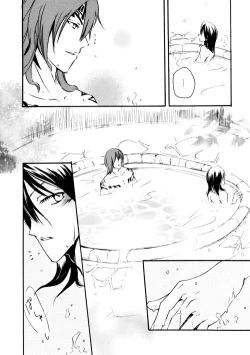 Page 20 of Secret Mission