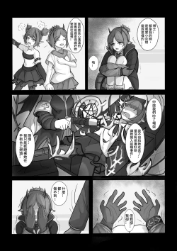 Page 34 of AfterGlow