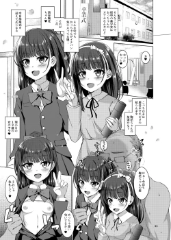 Page 10 of Hontou ni Ita!! Jikan Teishi Oji-san