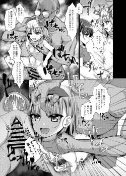 Page 12 of Hontou ni Ita!! Jikan Teishi Oji-san