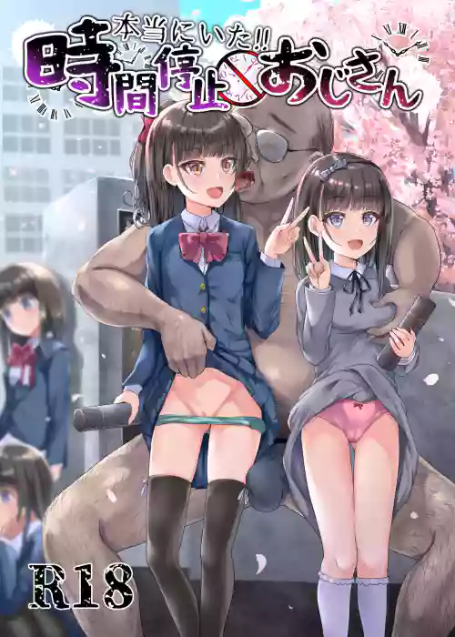 Download Hontou ni Ita!! Jikan Teishi Oji-san