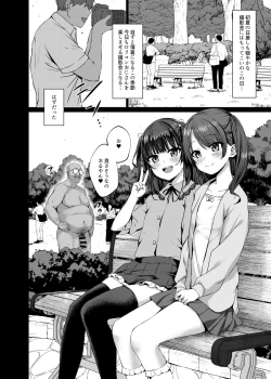 Page 4 of Hontou ni Ita!! Jikan Teishi Oji-san 1.5