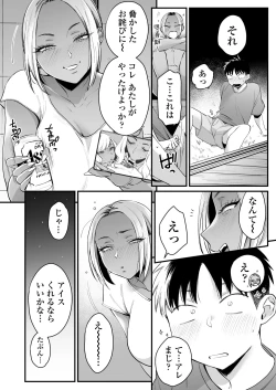 Page 7 of Kikkake wa Natsuyasumi