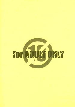 Page 17 of Demi-chan no Seikyouiku