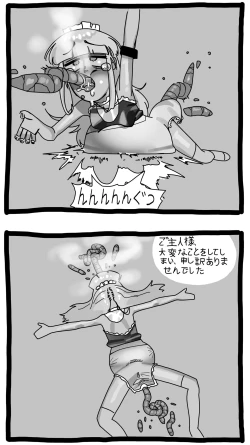 Page 11 of Shiroi tsume to aoi tsuki