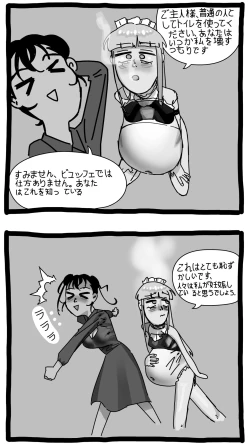 Page 9 of Shiroi tsume to aoi tsuki