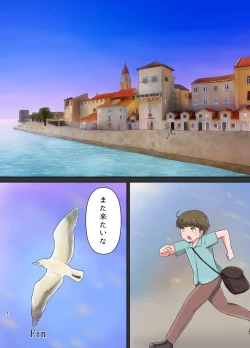 Page 41 of Kinpatsu Obasan no Suiminkan