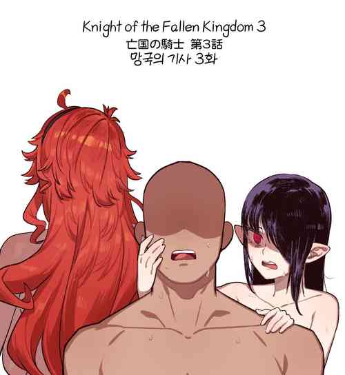 Download Knight of the Fallen Kingdom 3