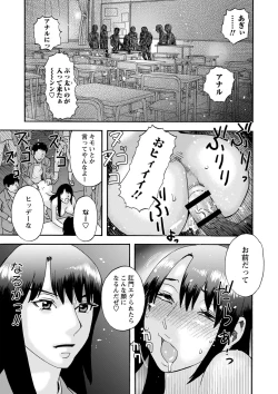 Page 16 of Tonari No Kage No Shoujo