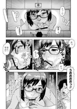 Page 181 of Tonari No Kage No Shoujo