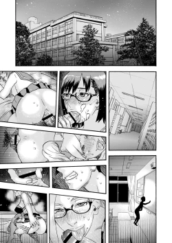Page 192 of Tonari No Kage No Shoujo