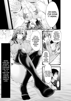 Page 12 of First Crush NTR