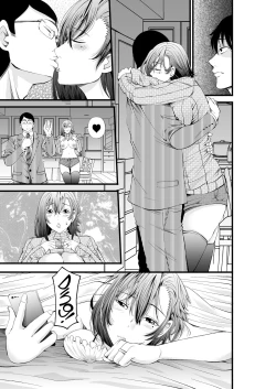 Page 16 of First Crush NTR