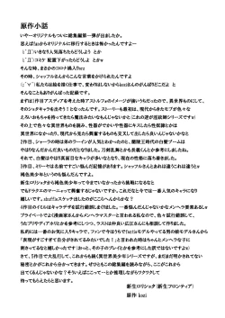 Page 112 of Isekai Otokonoko no Mesu Ochi Choukyoki Soushuuhen