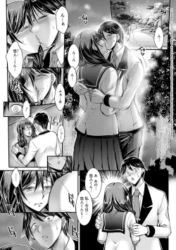 Page 144 of Mesu-Ane Marking