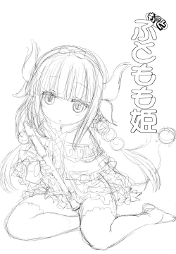 Page 2 of Motto Futomomo Hime​