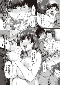 Page 176 of Shiranai Koto Shiritai no? - Don't you wanna learn something new?