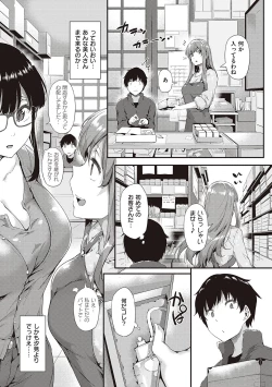 Page 18 of Shiranai Koto Shiritai no? - Don't you wanna learn something new?