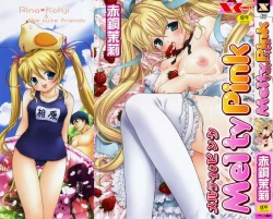 Page 3 of Melty Pink