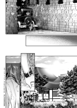 Page 75 of Sennyuu! Gakeppuchi Spy no Shakkinhensai RTA