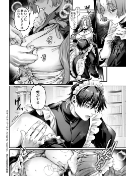 Page 93 of Sennyuu! Gakeppuchi Spy no Shakkinhensai RTA