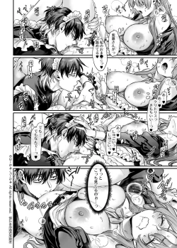 Page 99 of Sennyuu! Gakeppuchi Spy no Shakkinhensai RTA