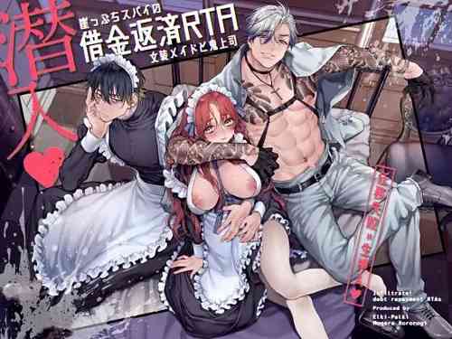 Download Sennyuu! Gakeppuchi Spy no Shakkinhensai RTA