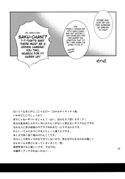 Page 25 of Candy Heart