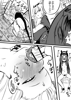 Page 16 of CalliGura