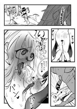 Page 19 of CalliGura