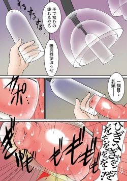 Page 128 of Ryona King Vol.19