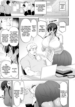 Page 3 of Nukiuchi Seikatu Shidou | Surprise Sex Life Guidance