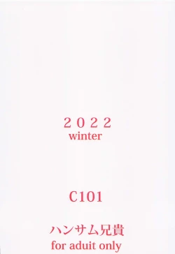 Page 26 of Kiss kara Hajimeyo | Let's Start With a Kiss