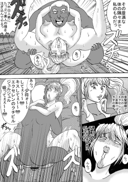 Page 24 of Super H Taisen e