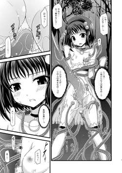 Page 10 of Tales of Tentacle 3