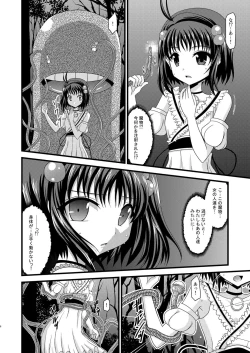 Page 7 of Tales of Tentacle 3