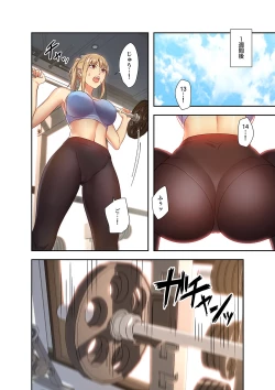 Page 118 of Harem x Harem 01