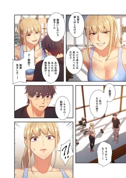 Page 120 of Harem x Harem 01