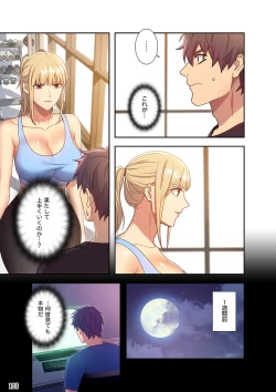 Page 123 of Harem x Harem 01