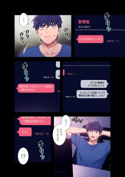 Page 134 of Harem x Harem 01