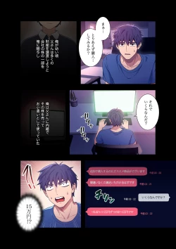 Page 136 of Harem x Harem 01