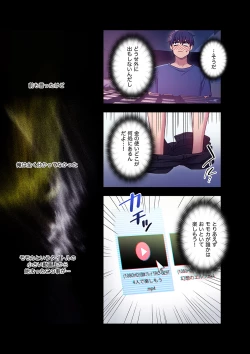 Page 139 of Harem x Harem 01