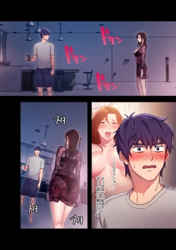 Page 154 of Harem x Harem 01