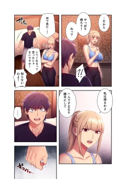 Page 187 of Harem x Harem 01