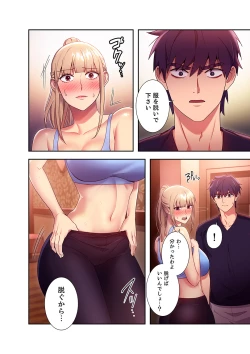 Page 190 of Harem x Harem 01