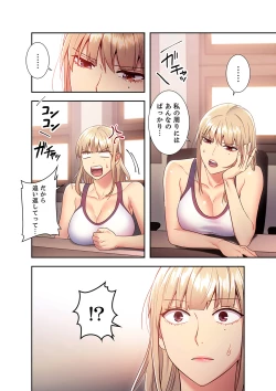 Page 232 of Harem x Harem 01