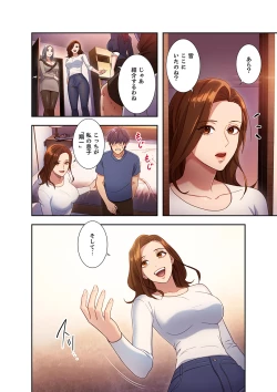 Page 46 of Harem x Harem 01